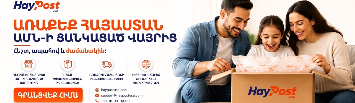 Remote Services